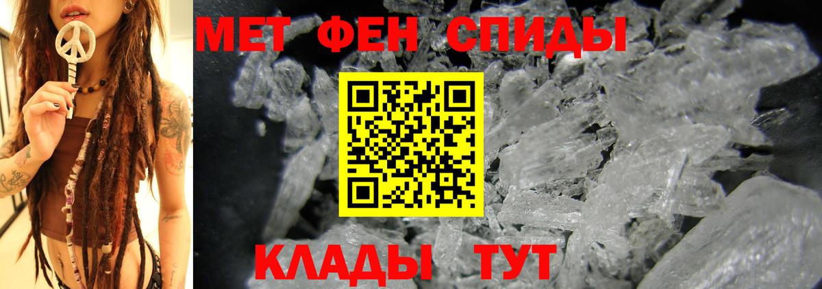 АМФ VHQ  АМФ  Елизово 