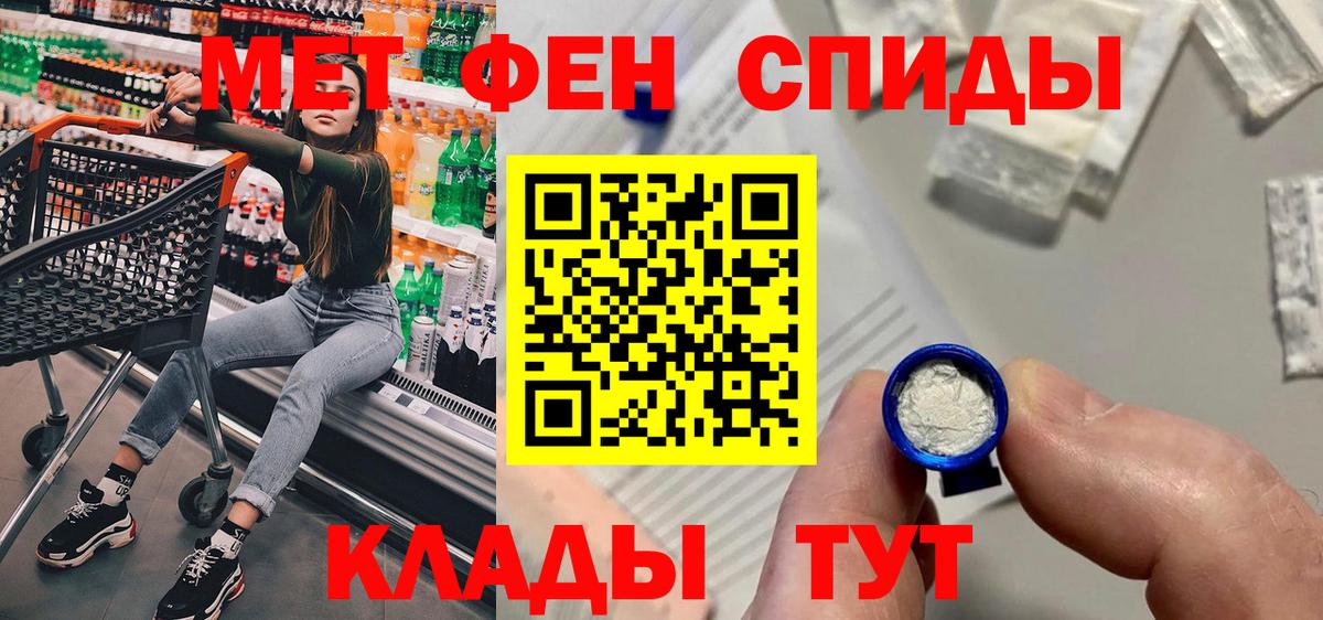АМФ  Amphetamine 98%  АМФ  Вход с VPN  Елизово 
