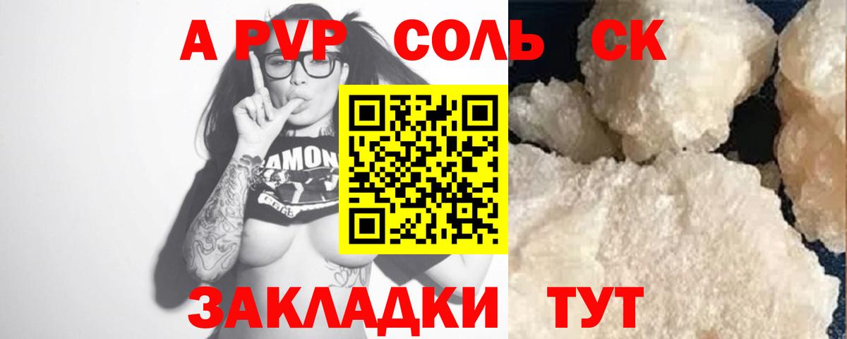 Елизово  25-NBOMe  Магазин наркотиков  Герыч  Вход с VPN  Плюхи  Канабис  Меф  Alpha-PVP  Cocaine 