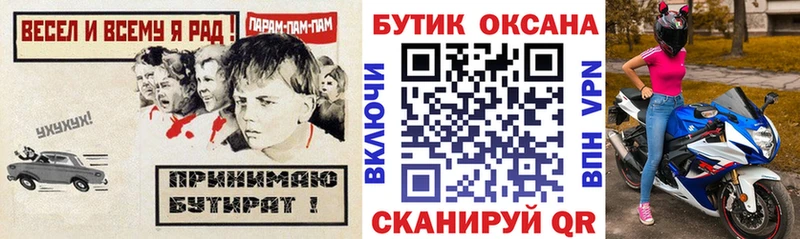 продажа наркотиков  Елизово  Бутират оксибутират 