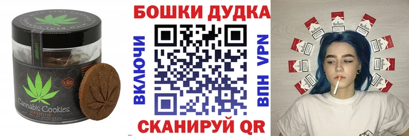 Еда ТГК марихуана  сколько стоит  Елизово 