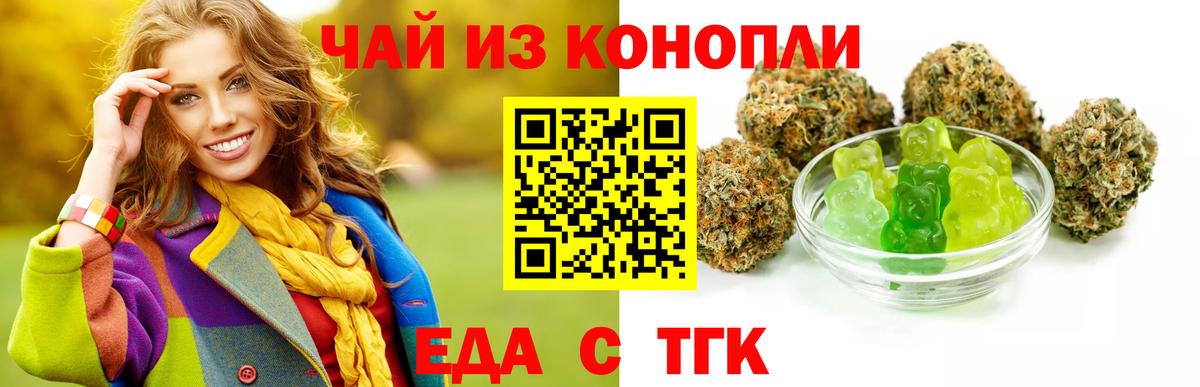 Елизово  Canna-Cookies марихуана  Вход с VPN 