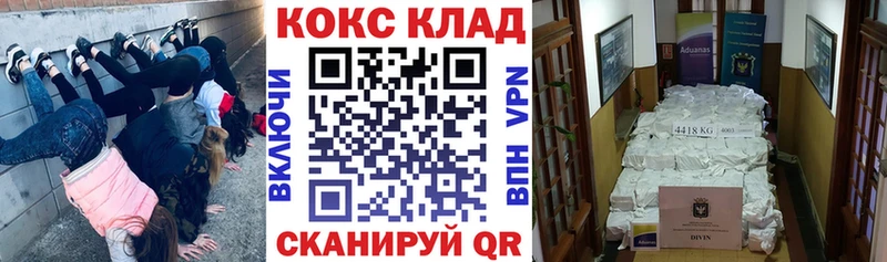 мориарти как зайти  Елизово  COCAIN VHQ  кракен маркетплейс 