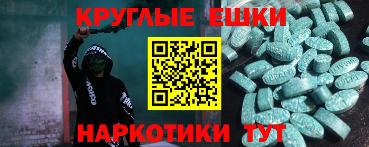 Елизово  Ecstasy TESLA  ссылка на мегу   ЭКСТАЗИ  Ecstasy mix  Вход с VPN 
