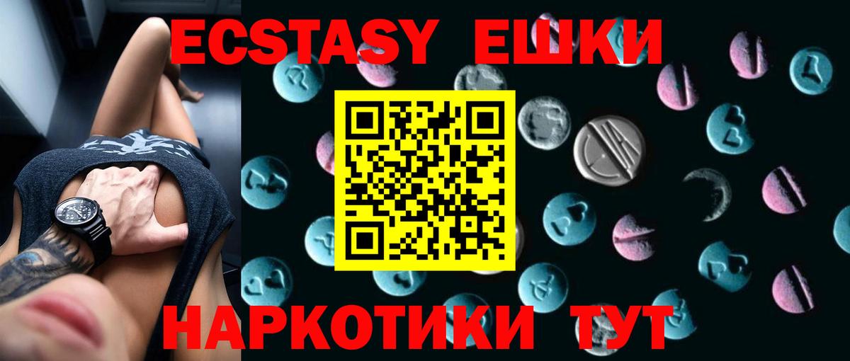 ЭКСТАЗИ TESLA Елизово