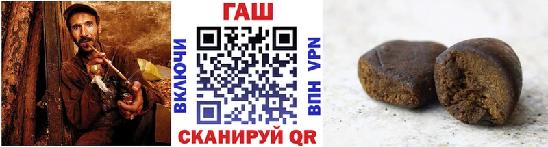 ГАШИШ гарик  кракен вход  Елизово 