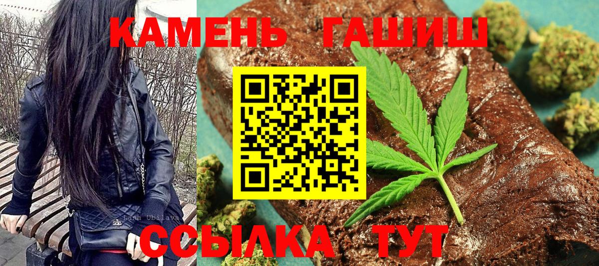 Елизово  ГАШ гарик  купить наркотики цена  Вход с VPN  Гашиш Изолятор  ГАШ 
