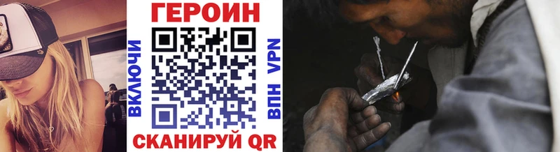 Героин белый  Елизово 