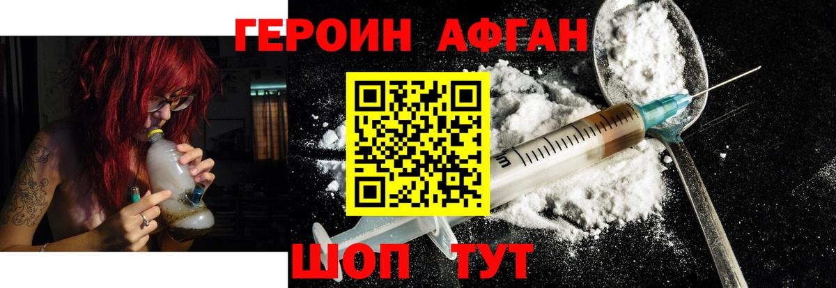 Героин гречка  Вход с VPN  Елизово 