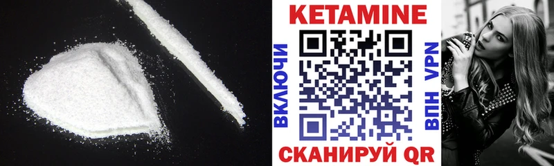 купить  цена  Елизово  Кетамин ketamine 