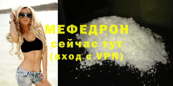 первитин Белокуриха