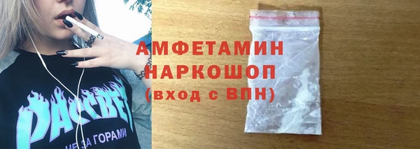 спиды Балахна