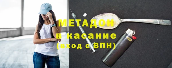 ALPHA PVP Белоозёрский