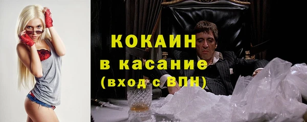 mdpv Беломорск