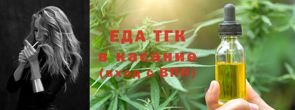 первитин Белокуриха