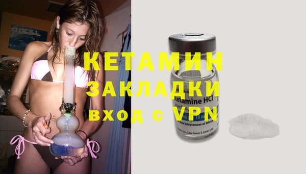 первитин Белокуриха