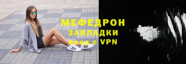 первитин Белокуриха