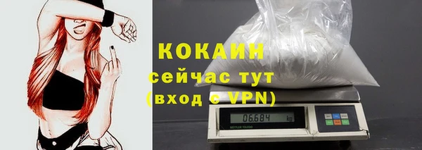спиды Балахна