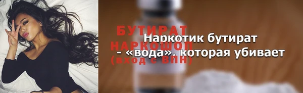 первитин Белокуриха