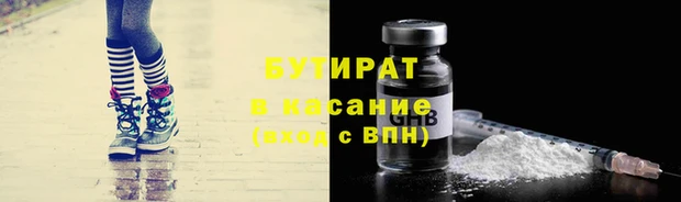 первитин Белокуриха