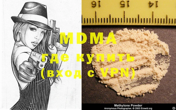 первитин Белокуриха