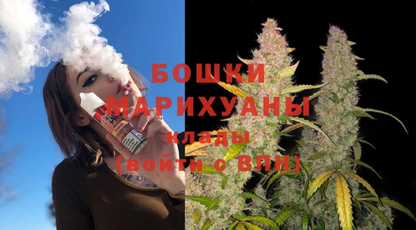 спиды Балахна