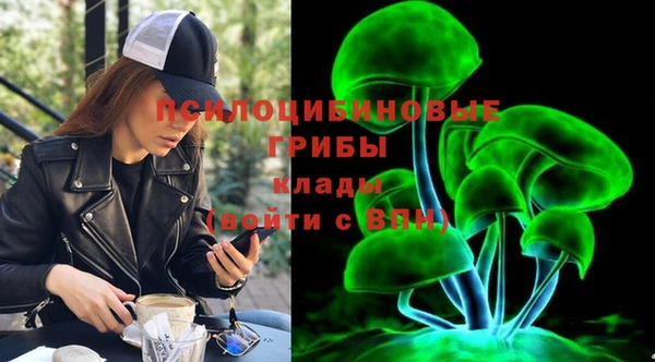 ALPHA PVP Белоозёрский