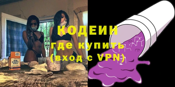 первитин Белокуриха