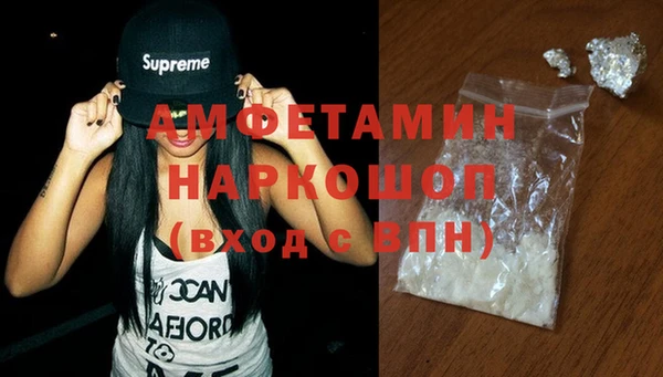 первитин Белокуриха