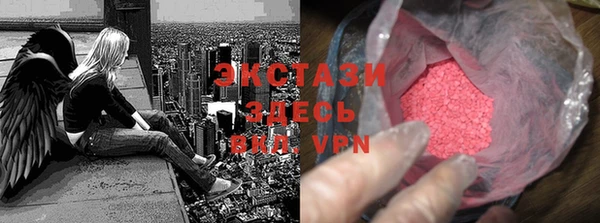 бошки Баксан