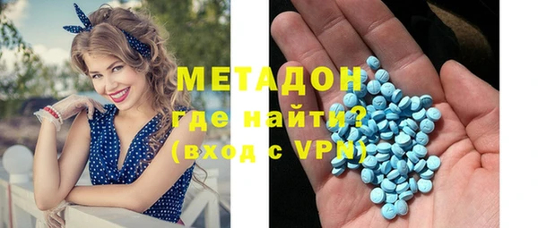 первитин Белокуриха