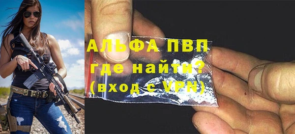 ALPHA PVP Белоозёрский