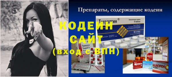 бошки Баксан