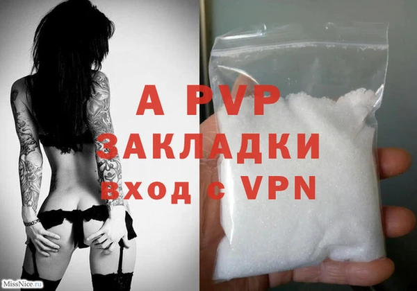 бошки Баксан