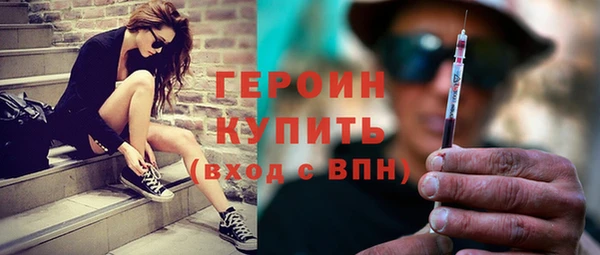 первитин Белокуриха