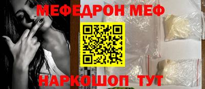 MESCALINE Донской