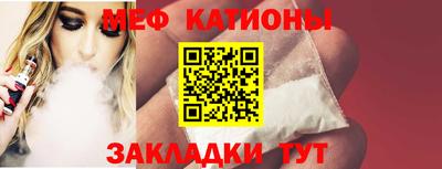 альфа пвп Абакан