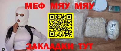 сатива Дубна