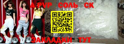 сатива Дубна