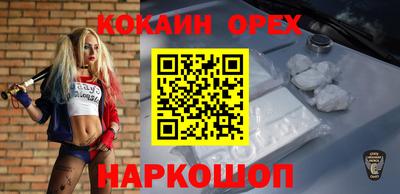 MESCALINE Донской