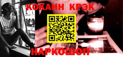 MESCALINE Донской