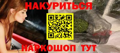MESCALINE Донской