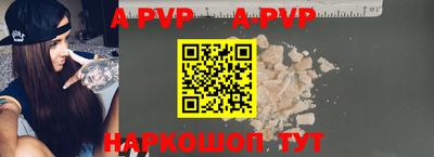 а пвп мука Донецк
