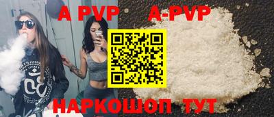 а пвп мука Донецк