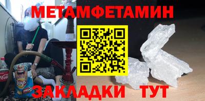 метадон Балашиха