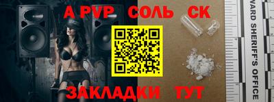 метадон Балашиха