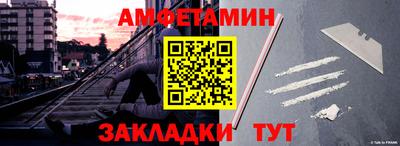 ECSTASY Балаково