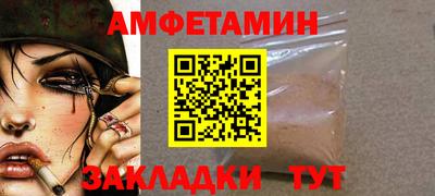 а пвп мука Донецк