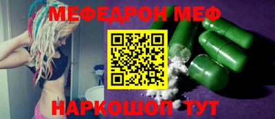 MESCALINE Донской