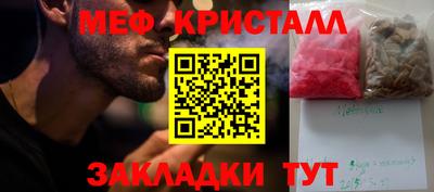 а пвп мука Донецк